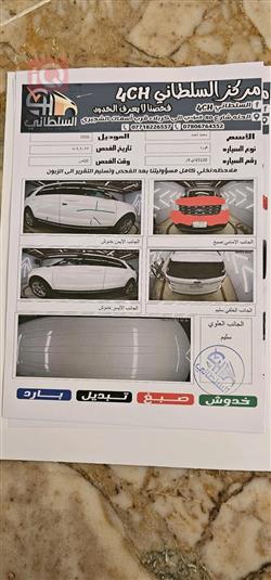 فورد إكسبلورر